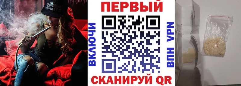 хочу наркоту  mega ТОР  Amphetamine VHQ  Рязань 