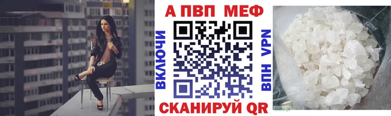 Альфа ПВП СК  где найти наркотики  Рязань 