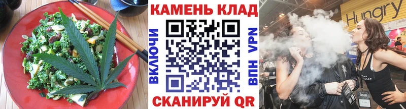 хочу   Рязань  Печенье с ТГК марихуана 