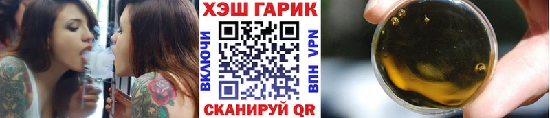 цена   Рязань  Гашиш хэш 