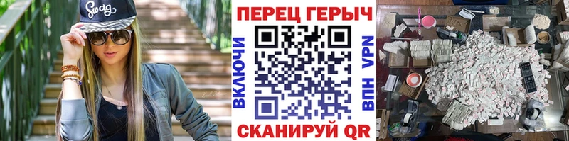 ГЕРОИН афганец  купить   Рязань 