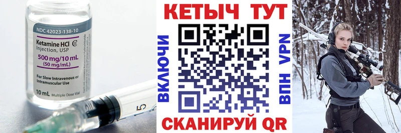 КЕТАМИН ketamine  цена   Рязань 