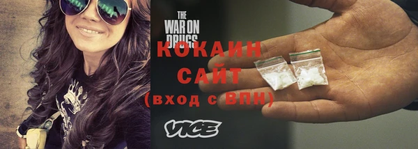 экстази Абдулино