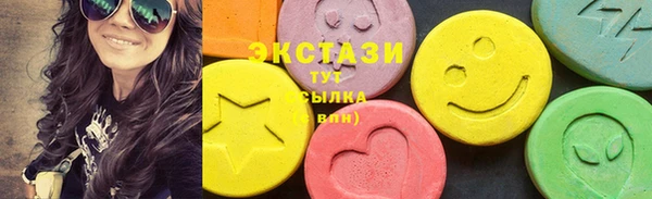 экстази Абдулино