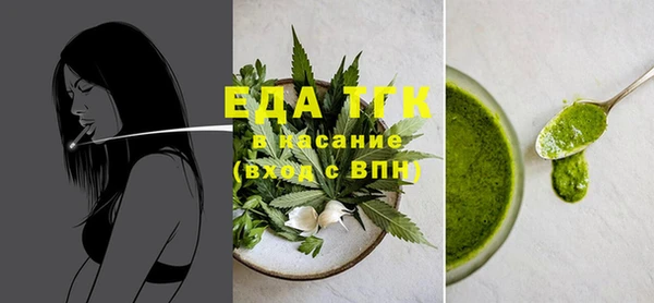 экстази Абдулино