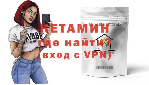 экстази Абдулино