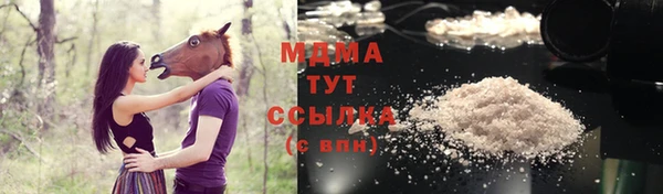 мефедрон VHQ Абинск