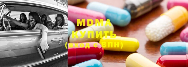 мефедрон VHQ Абинск