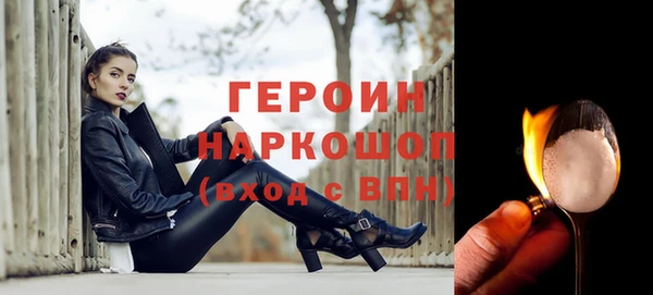 мефедрон VHQ Абинск