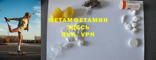 мефедрон VHQ Абинск