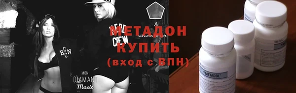 экстази Абдулино