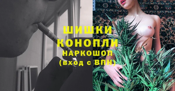 экстази Абдулино