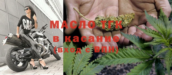 экстази Абдулино