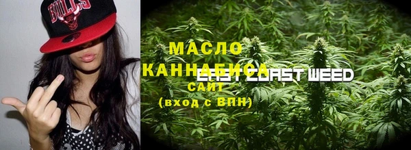 мефедрон VHQ Абинск
