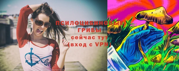 экстази Абдулино