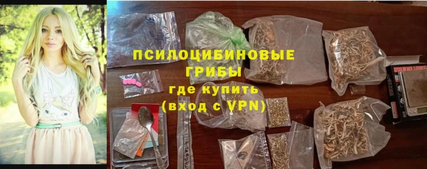 экстази Абдулино
