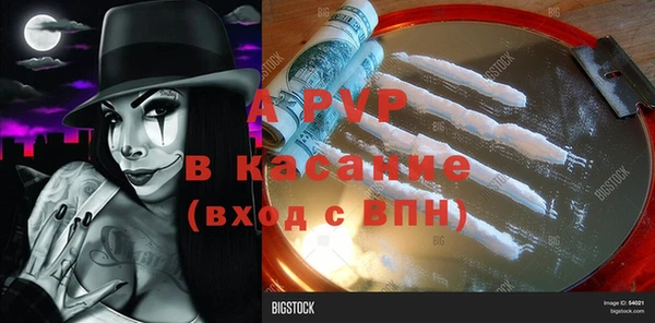 мефедрон VHQ Абинск