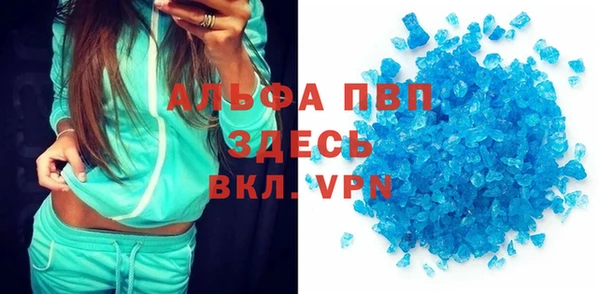 мефедрон VHQ Абинск