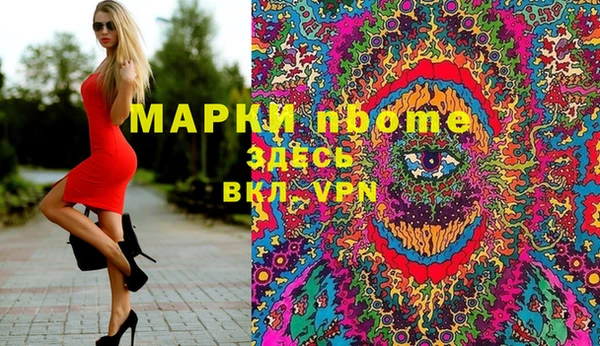 мефедрон VHQ Абинск
