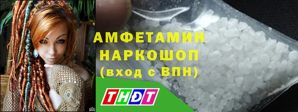 мефедрон VHQ Абинск