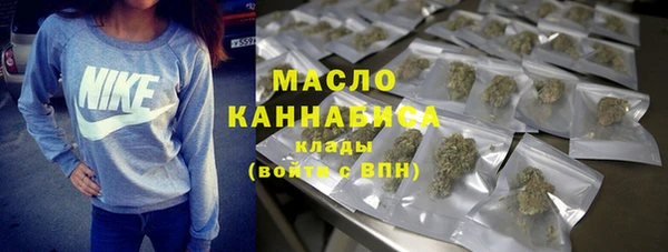 мефедрон VHQ Абинск