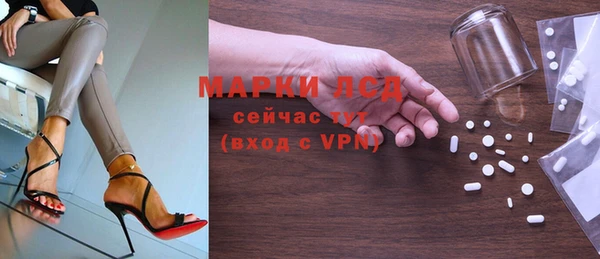 экстази Абдулино