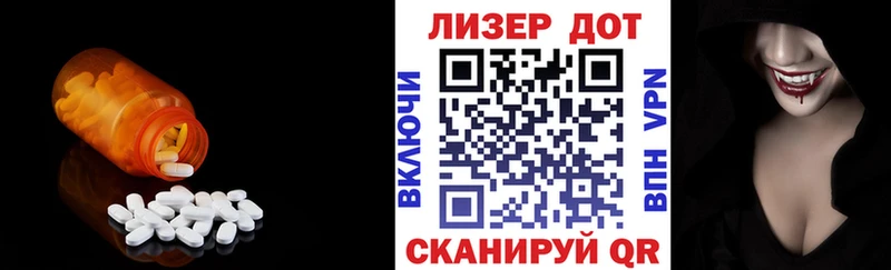 LSD-25 экстази кислота  Рязань 