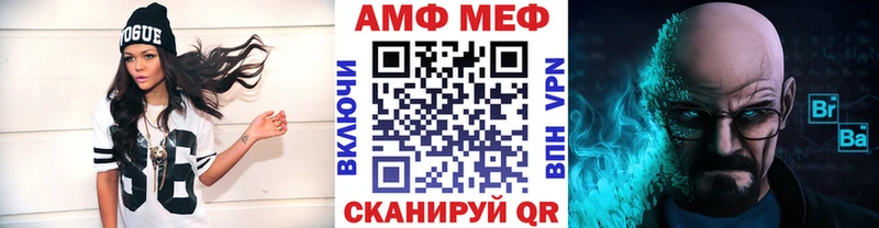 OMG онион  Рязань  МЕТАМФЕТАМИН мет 