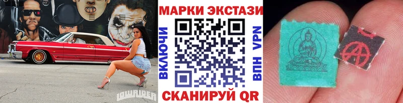 Наркотические марки 1500мкг магазин продажи дарк нет официальный сайт Рязань