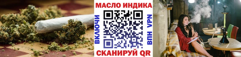 ТГК гашишное масло  Рязань 